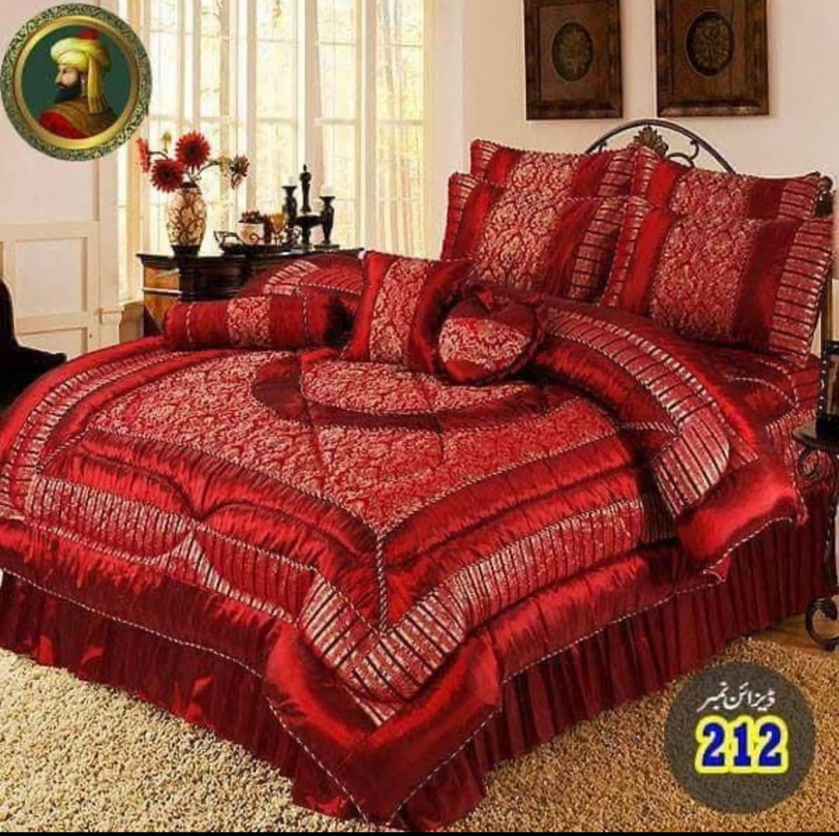 14 pcs Bridal Jacquard & Tafta Silk Razai Set (SLK 217)